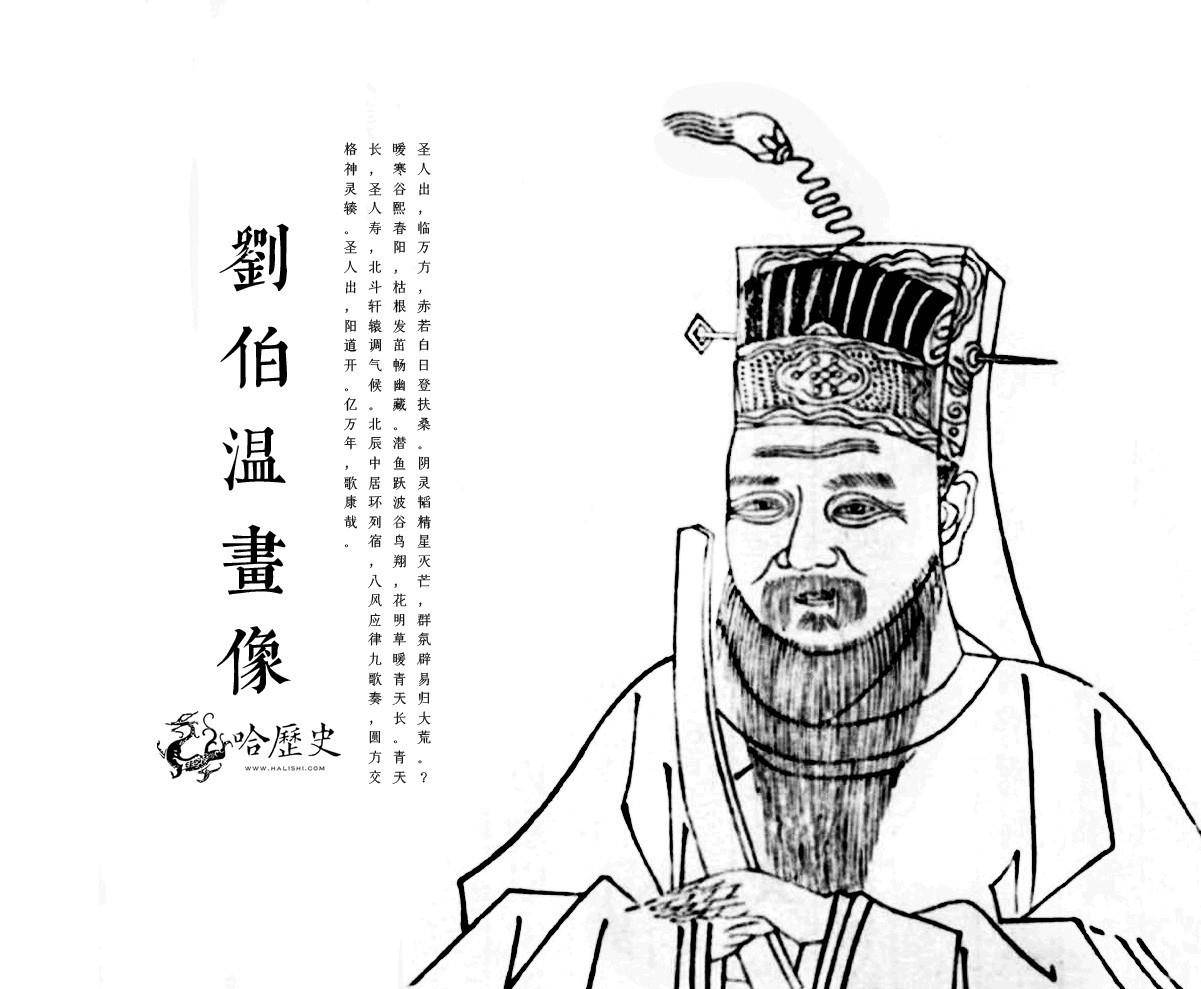 劉伯溫先生平特一肖，傳奇人物與命運(yùn)之謎，劉伯溫先生平特一肖，傳奇命運(yùn)與人物之謎