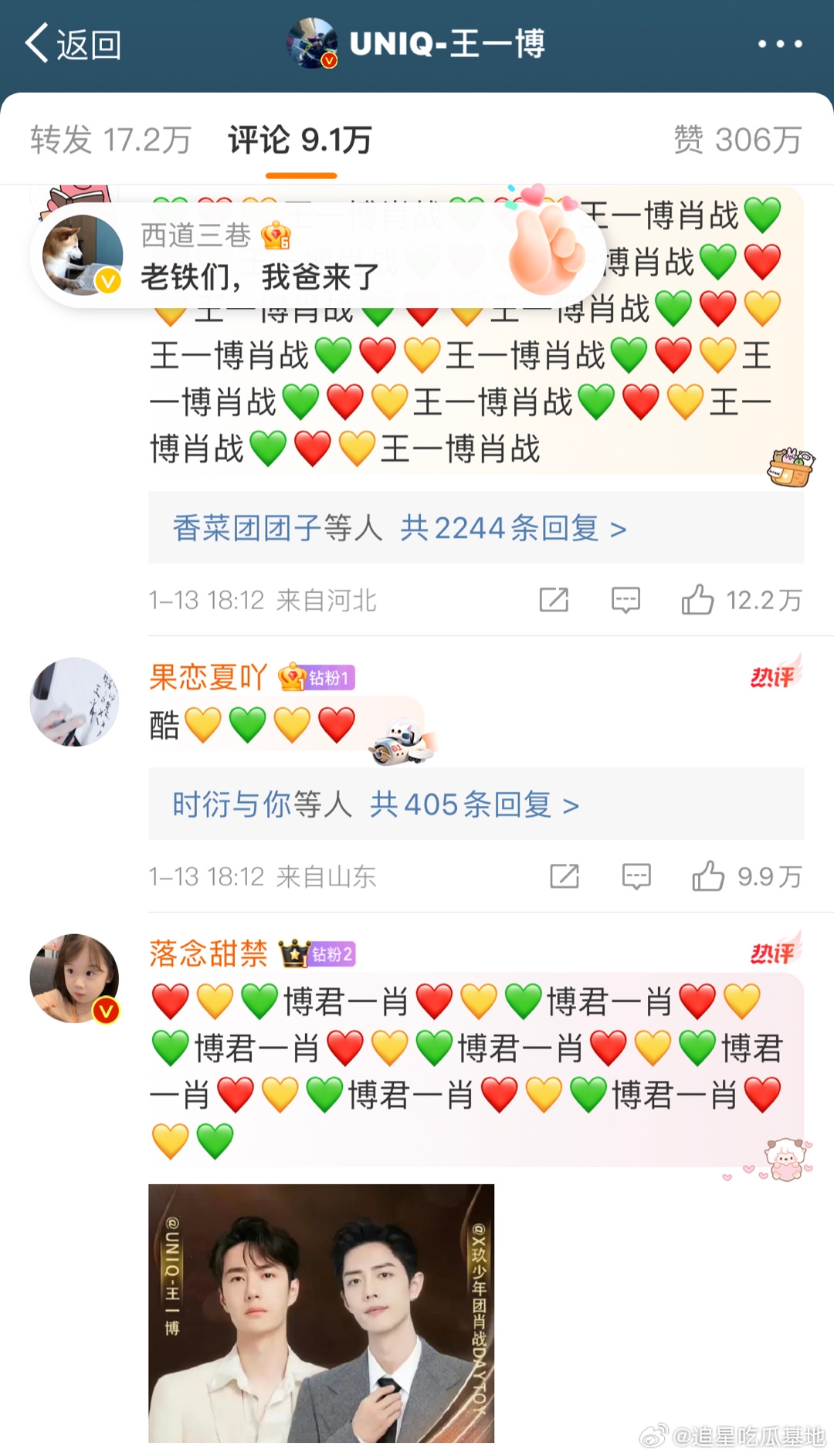 香港王中王一肖最淮，深度解析與探索，香港王中王一肖最淮，深度剖析與探索