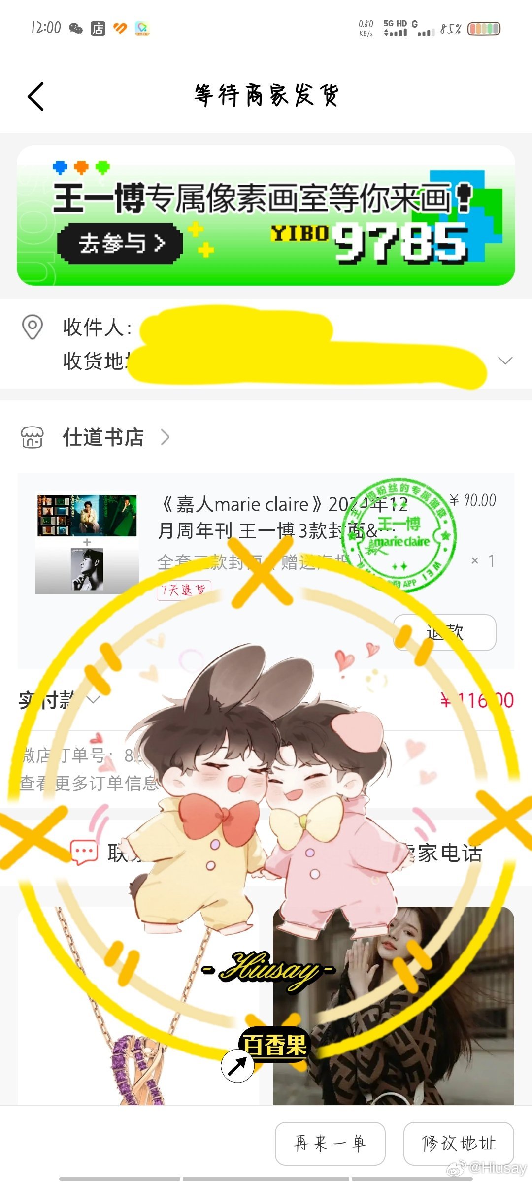 王中王一肖中特兔費——探尋背后的故事與奧秘，王中王一肖中特兔費背后的故事與奧秘探尋