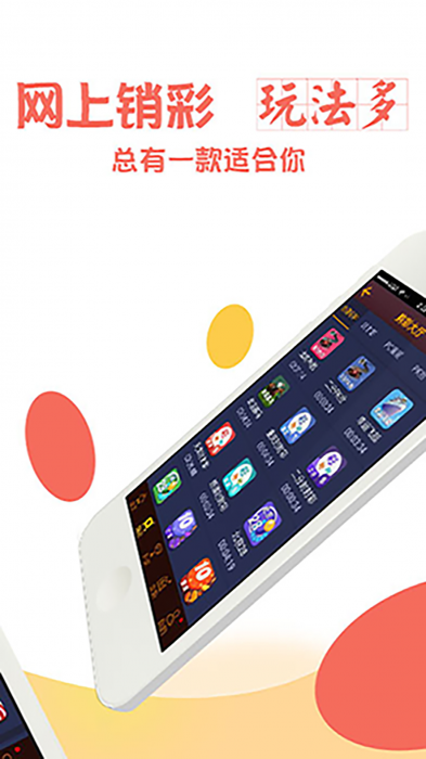 澳門選一肖一碼期期灘下載——揭秘彩票背后的秘密，澳門彩票揭秘，選一肖一碼期期灘下載背后的秘密