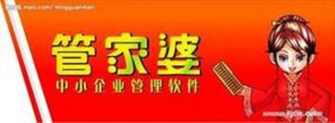 揭秘，043期必中一肖管家婆的神秘面紗，揭秘，獨家解析043期必中一肖管家婆的神秘面紗