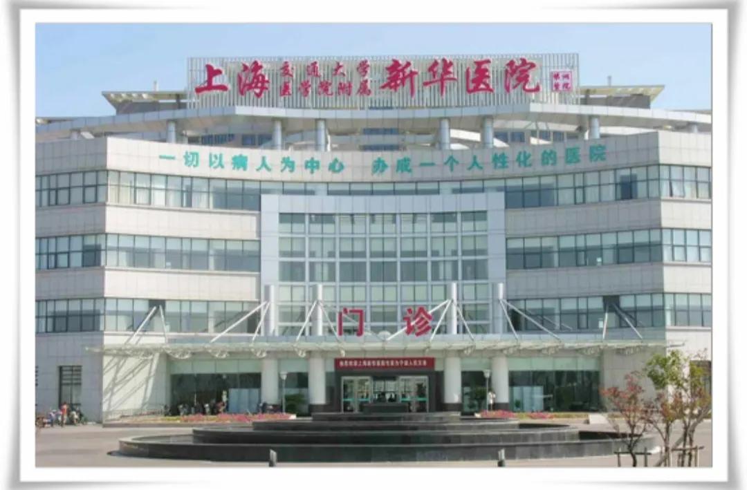 上海三甲醫(yī)院排名及其影響力分析，上海三甲醫(yī)院排名及影響力深度解析