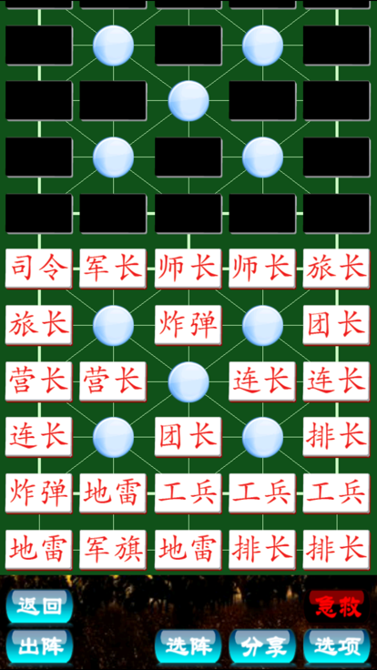 軍棋，策略與智慧的較量場(chǎng)，軍棋，策略與智慧的博弈戰(zhàn)場(chǎng)