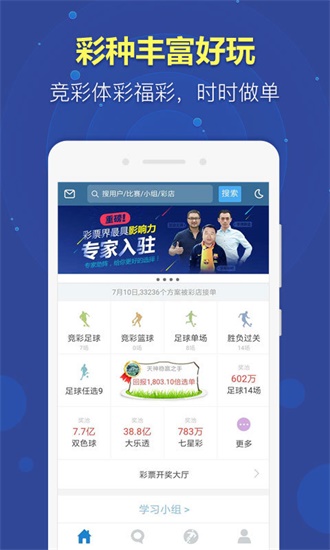 澳門六開彩最快開獎(jiǎng)直播，解密彩票開獎(jiǎng)過(guò)程的真實(shí)與公正，澳門六開彩直播開獎(jiǎng)，揭秘真實(shí)公正的彩票開獎(jiǎng)過(guò)程