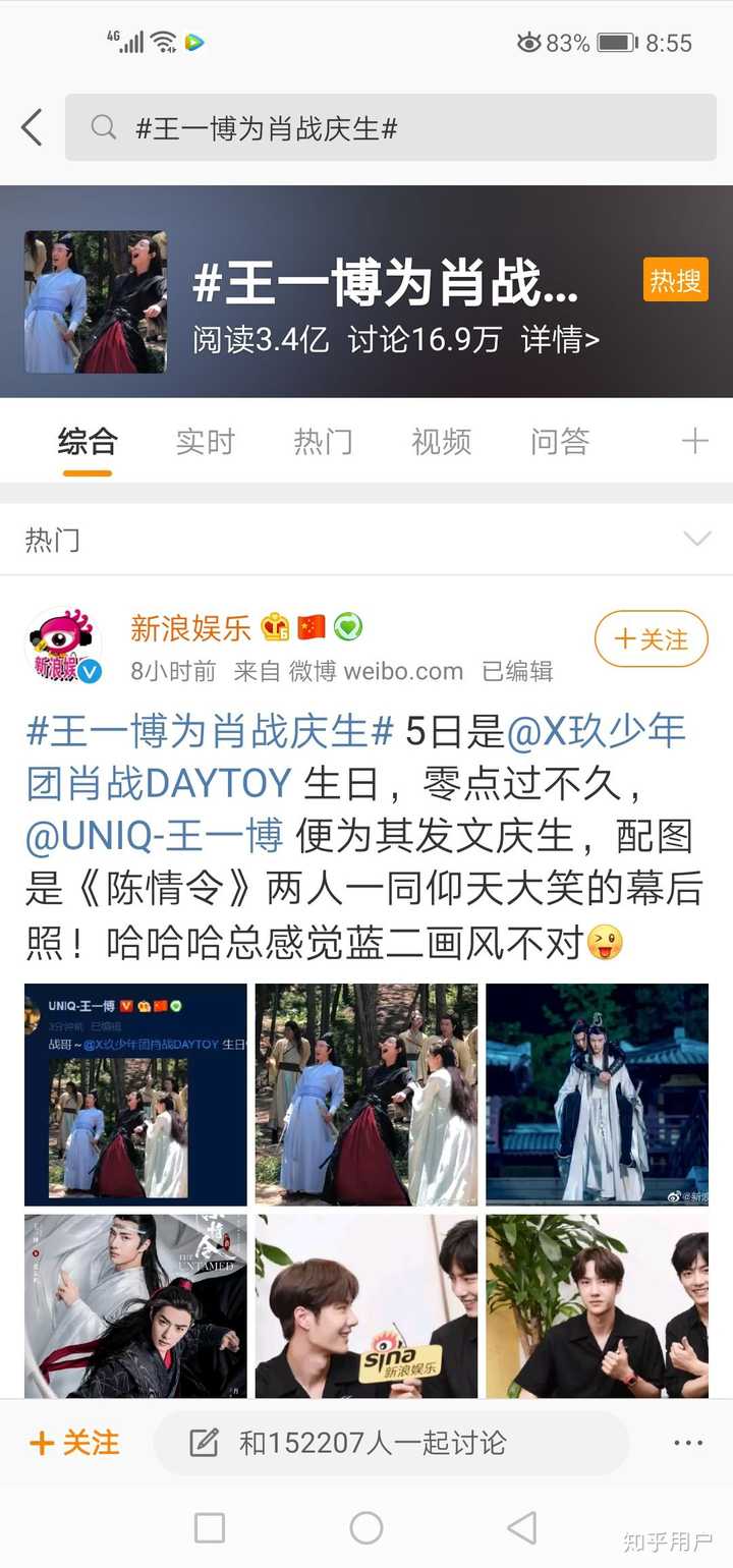 揭秘1434999.com背后的王中王一肖傳奇故事，揭秘王中王一肖傳奇故事，隱藏在1434999.com背后的神秘面紗