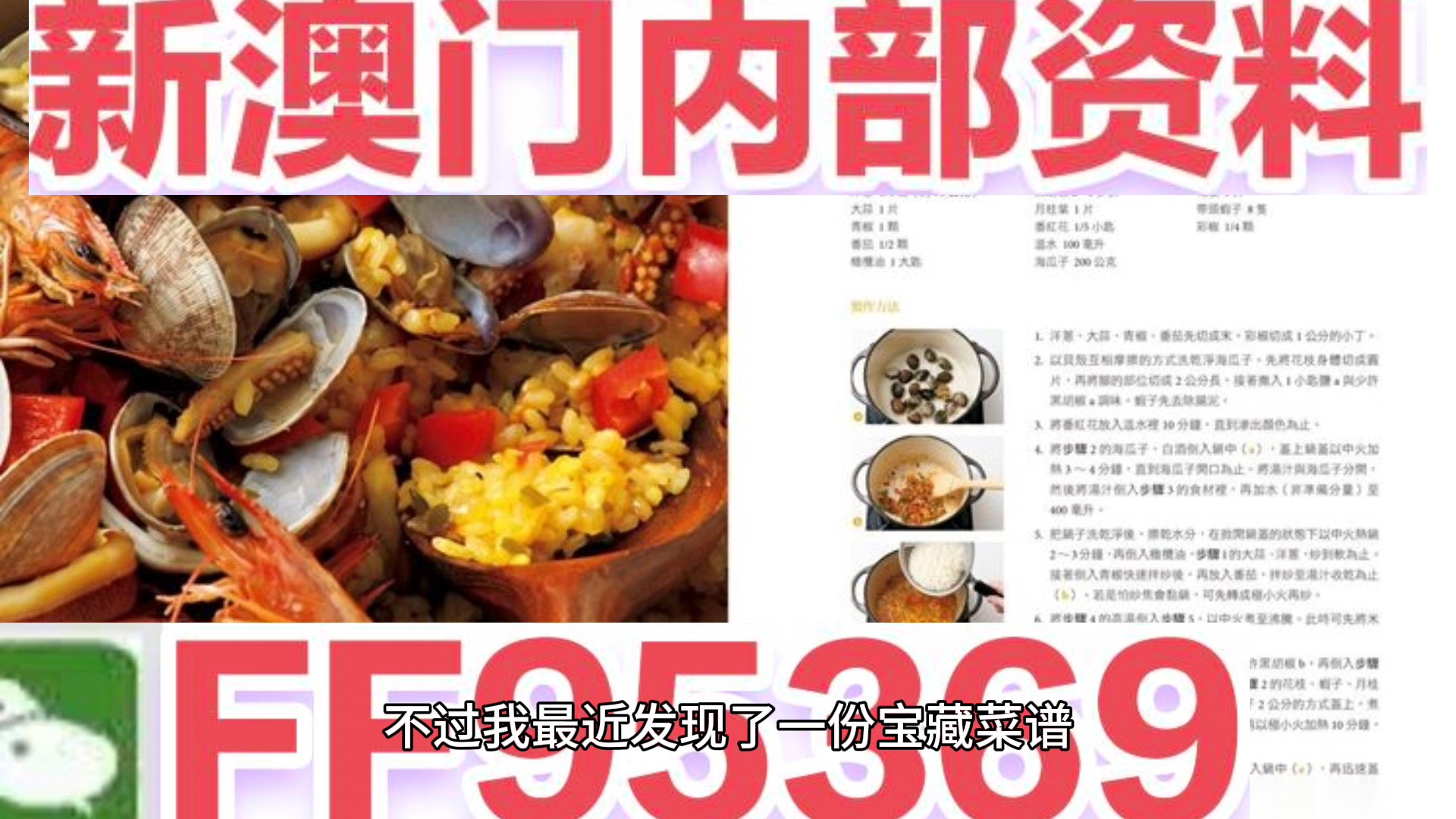 澳門正版資料大全——探索澳門的文化與歷史，澳門文化與歷史的深度探索，澳門正版資料大全