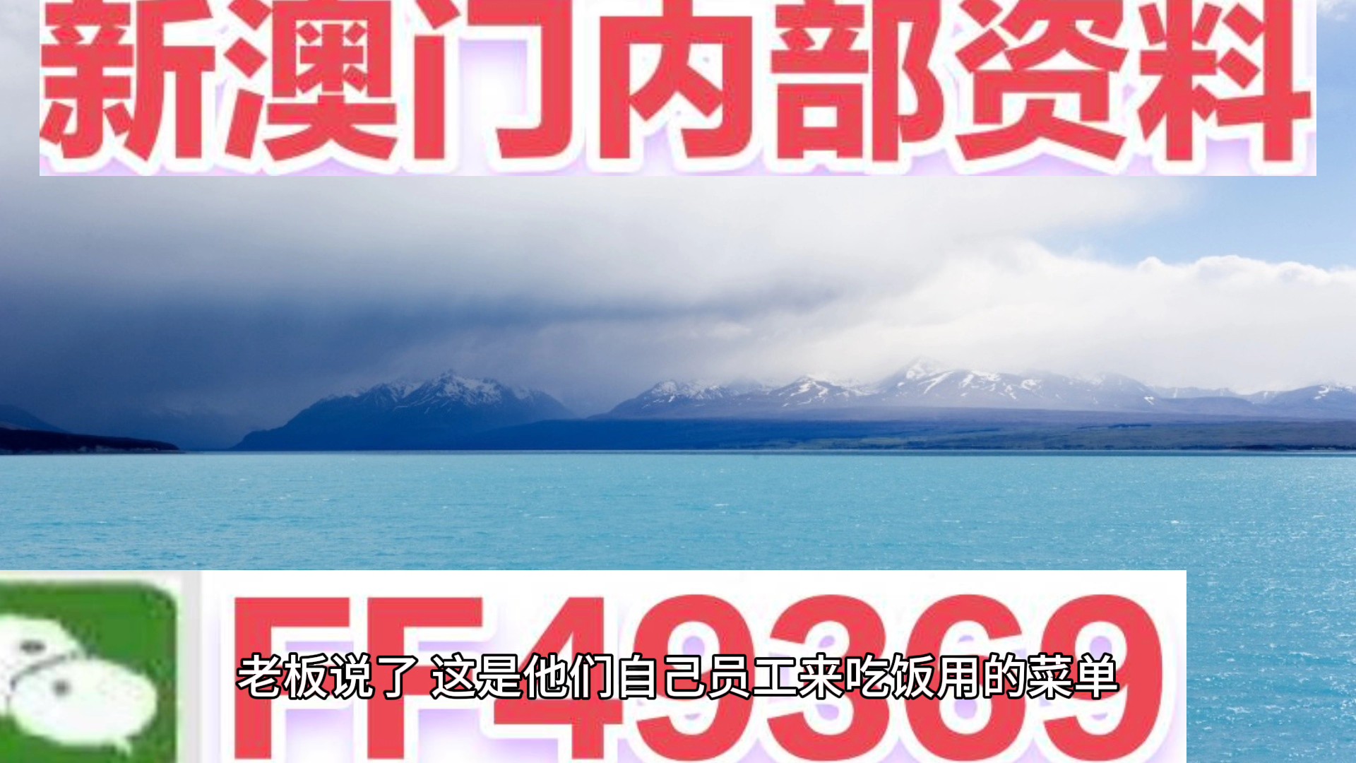 澳門內(nèi)部最準(zhǔn)資料澳門，揭秘真實(shí)、全面的信息，澳門內(nèi)部揭秘，最準(zhǔn)確全面的資料與真實(shí)信息大揭秘