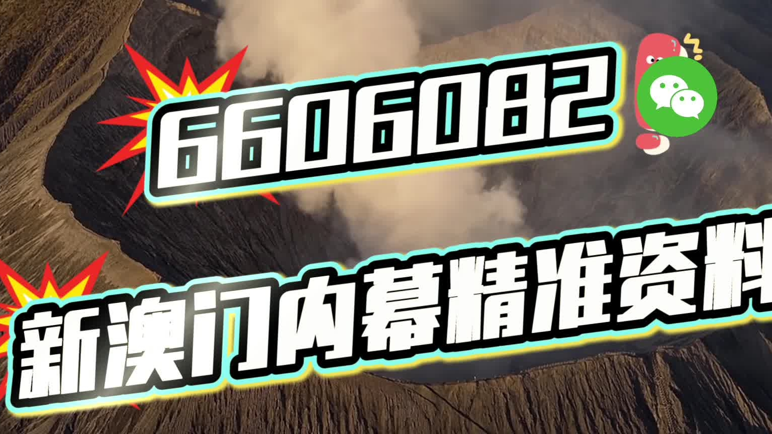 澳門精準(zhǔn)四肖八碼期期準(zhǔn)免費(fèi)——揭秘彩票預(yù)測(cè)真相，澳門精準(zhǔn)四肖八碼期期準(zhǔn)真相揭秘，彩票預(yù)測(cè)的真相探索