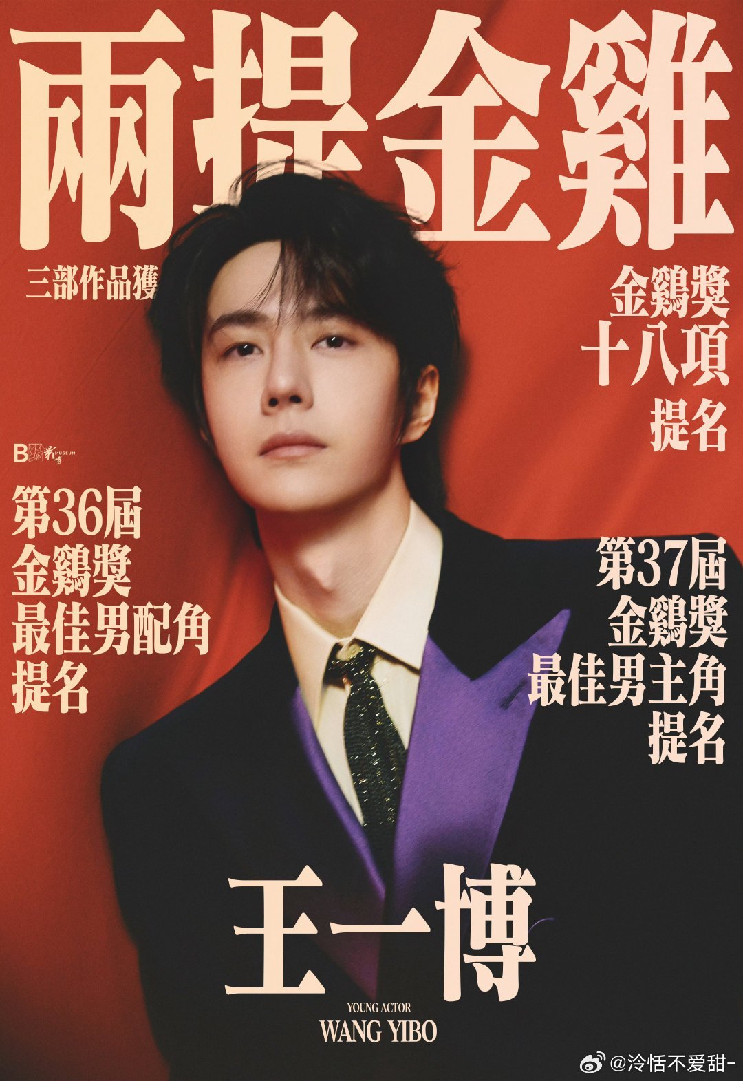 王中王一肖中碼資料，深度解析與SEO優(yōu)化，王中王一肖中碼資料深度解析與SEO優(yōu)化策略探討