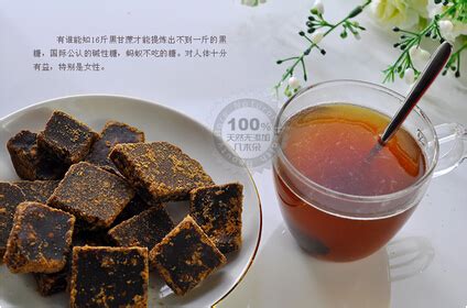 紅糖的功效與作用，揭示古老的天然養(yǎng)生佳品，紅糖的神奇功效，古老天然養(yǎng)生佳品揭示其多重作用