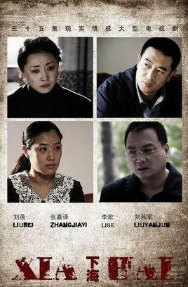 張嘉譯主演的電視劇大全，最新電視劇一覽，張嘉譯主演電視劇大全及最新電視劇概覽