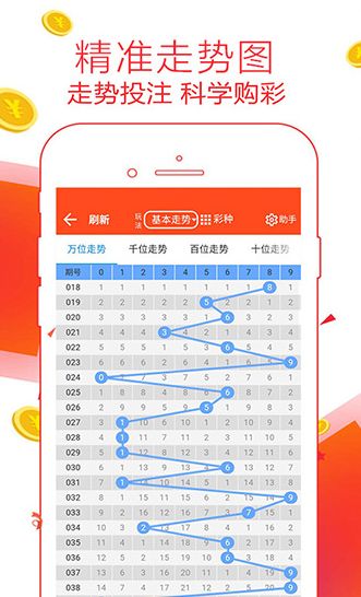 王中王必中三碼一肖，揭秘彩票背后的秘密策略與技巧，揭秘彩票背后的秘密策略與技巧，王中王必中三碼一肖探秘