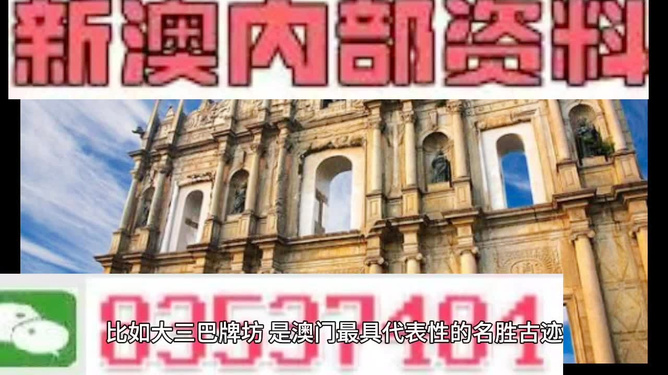 澳門最準的資料免費公開，探索真實有效的信息資源，澳門最準資料大揭秘，免費公開，真實有效的信息資源探索