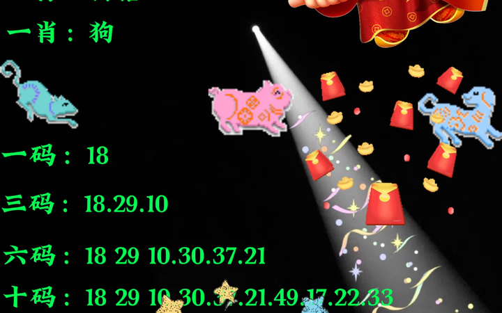 王中王平特一肖正版資料解析與SEO優(yōu)化策略，王中王平特一肖正版資料解析與SEO優(yōu)化攻略