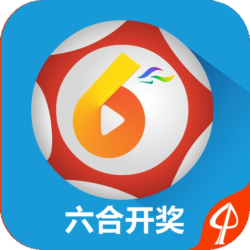 澳門六開獎(jiǎng)第115期結(jié)果揭曉，深度分析與預(yù)測(cè)，澳門第115期開獎(jiǎng)結(jié)果揭曉，深度分析并預(yù)測(cè)未來(lái)趨勢(shì)