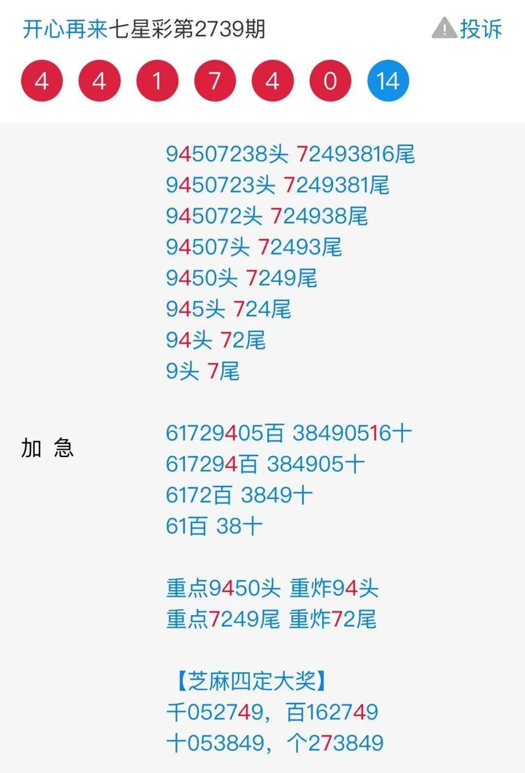 王中王平特一肖心水論沄，深度解析與探索，王中王平特一肖心水論沄，深度解析與探索之旅
