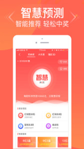 王中王3期必開一肖，揭秘彩票背后的秘密與策略，揭秘彩票背后的秘密與策略，王中王三期必開一肖探討