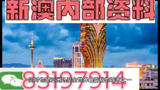 探索澳門未來，2025年新澳門攪珠歷史展望，澳門未來展望，探索新澳門攪珠歷史，2025年展望新篇章