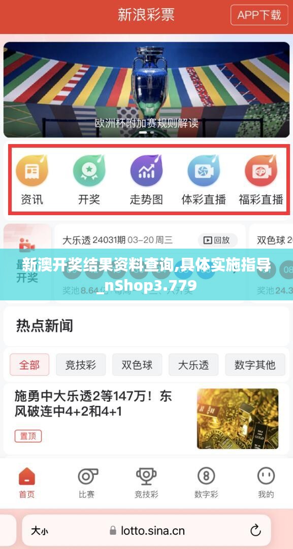 新澳好彩免費資料查詢，一站式指南與實用技巧，新澳好彩免費資料查詢，一站式指南與技巧分享