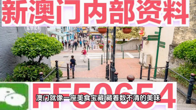 新澳門今晚開獎(jiǎng)結(jié)果號(hào)碼是多少——揭秘彩票開獎(jiǎng)的神秘面紗，澳門彩票開獎(jiǎng)結(jié)果揭秘，今晚號(hào)碼揭曉！