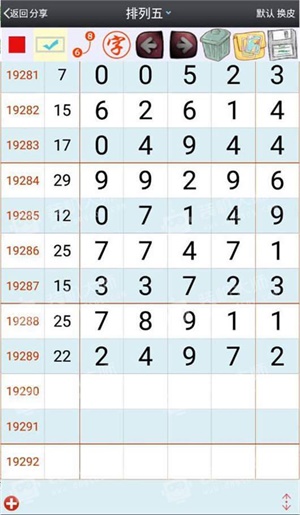 澳門王中王彩圖一肖中特，揭秘彩票背后的秘密，揭秘彩票背后的秘密，澳門王中王彩圖一肖中特探究