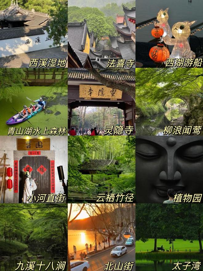 兩三日游適合去哪里——精選短途旅行目的地推薦，精選短途旅行目的地推薦，兩至三日游好去處