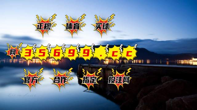 澳門最準(zhǔn)的資料一肖中特，揭秘精準(zhǔn)預(yù)測(cè)的秘密，澳門精準(zhǔn)預(yù)測(cè)揭秘，一肖中特背后的秘密