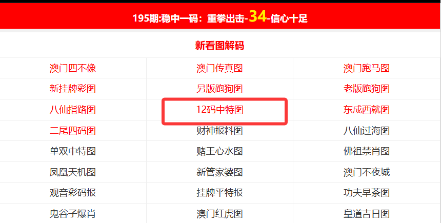 澳門歷史資料深度解析，探尋2025年澳門的歷史脈絡(luò)，澳門歷史深度解析，探尋澳門歷史脈絡(luò)至2025年展望