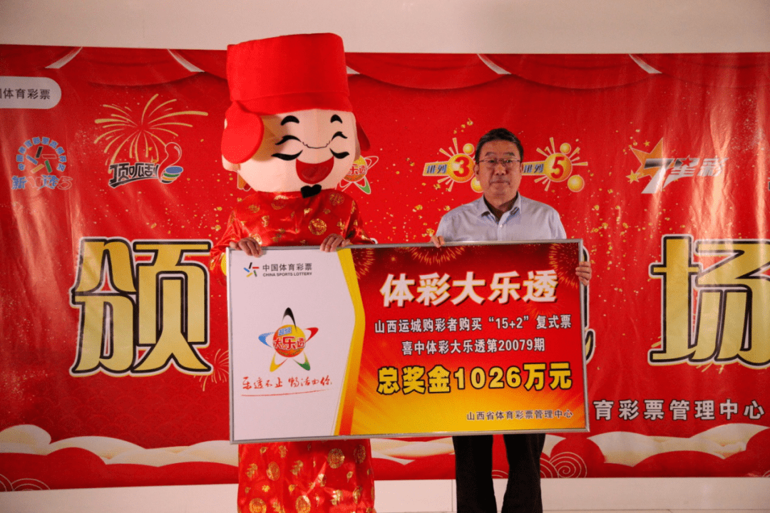 奧門(mén)樂(lè)彩中心