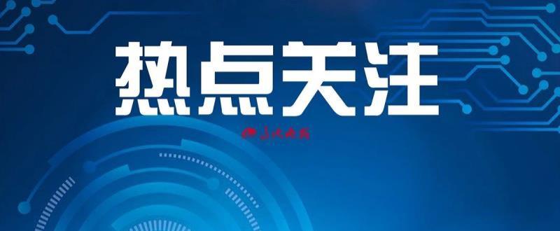 今日頭條最新消息，科技、娛樂、社會(huì)熱點(diǎn)一網(wǎng)打盡，今日頭條熱點(diǎn)速遞，科技、娛樂、社會(huì)一網(wǎng)打盡