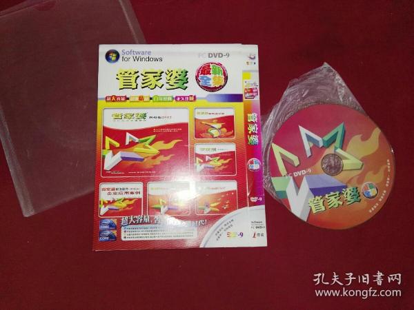 揭秘管家婆四肖三期必中一秘訣，揭秘管家婆四肖三期必中秘訣，揭秘必中一之秘訣！