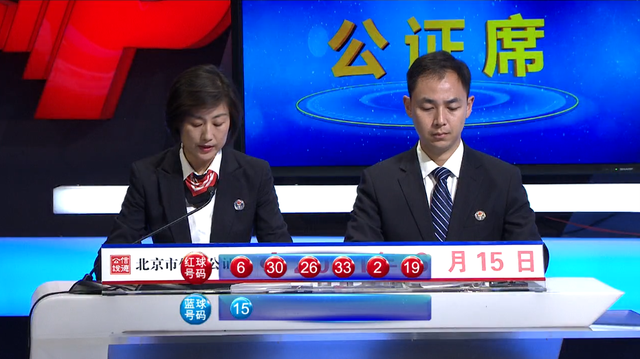 新澳門最快開獎結(jié)果開獎直播視頻，全面解析與實時觀看指南，澳門開獎直播視頻，全面解析與實時觀看指南