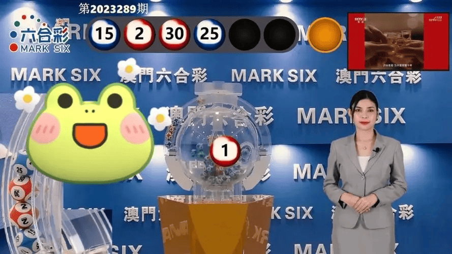 澳門六會(huì)彩開獎(jiǎng)結(jié)果詳解，探索六的奧秘，澳門六會(huì)彩開獎(jiǎng)結(jié)果揭秘，探索數(shù)字六的神秘面紗