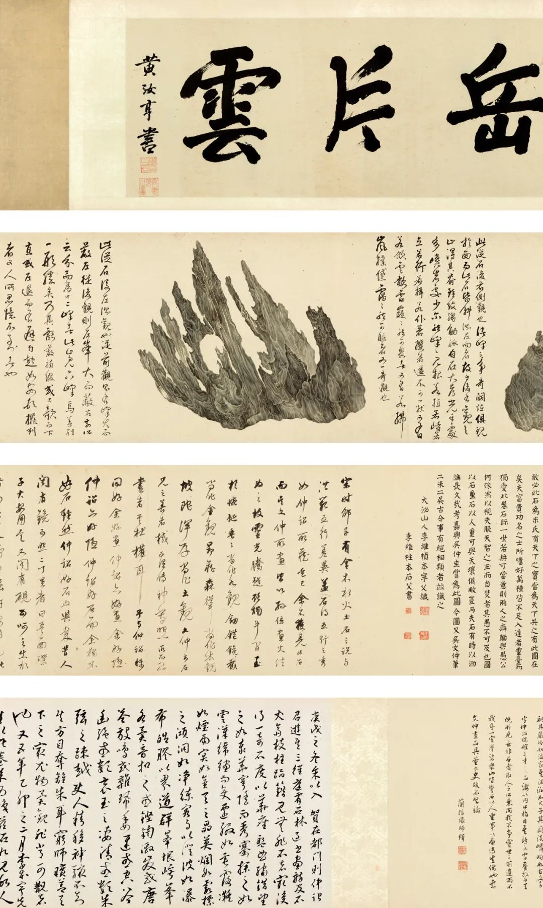 一肖劉伯溫930十碼，揭秘傳奇人物與數(shù)字密碼的神秘關聯(lián)，揭秘傳奇人物劉伯溫與數(shù)字密碼的神秘關聯(lián)，一肖劉伯溫930十碼解析