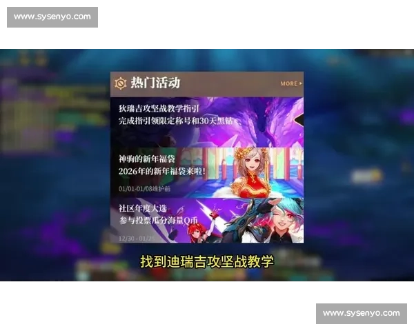 《DNF竞速赛事全新挑战揭幕 玩家激战巅峰对决一触即发》